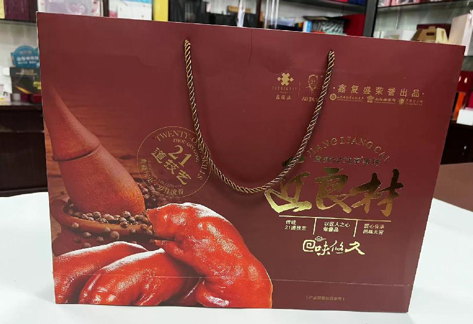 水磨沟礼品盒定制